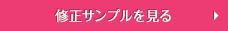 �C���T���v��������