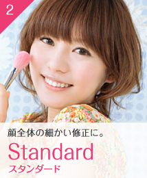 ��S�ׂ̂̍����C���ɑΉ��BStandard[�X�^���_�[�h]